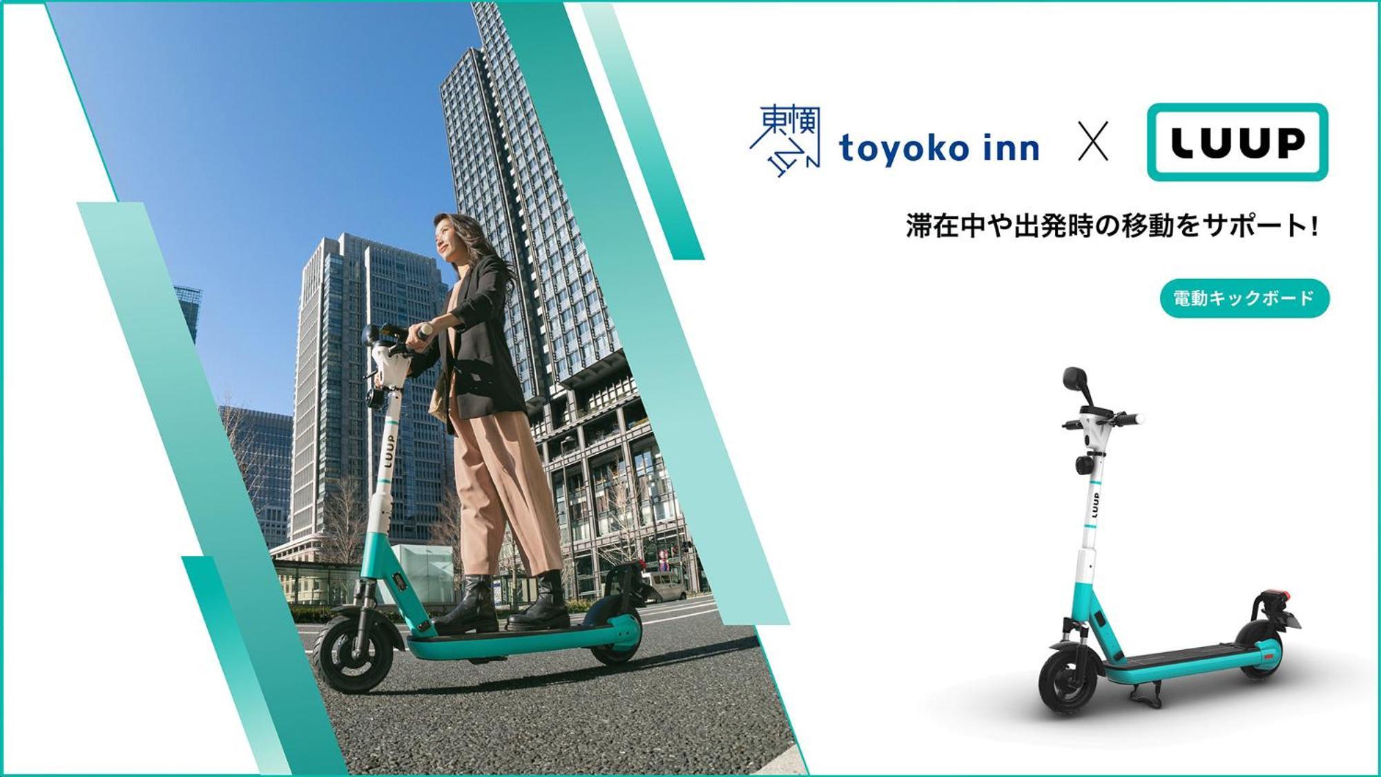Toyoko Inn Sendai Higashi-Guchi No 2 Exterior foto