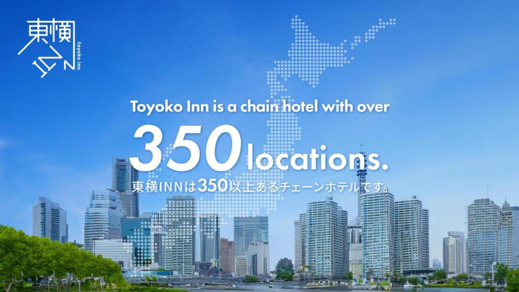 Toyoko Inn Sendai Higashi-Guchi No 2 Exterior foto